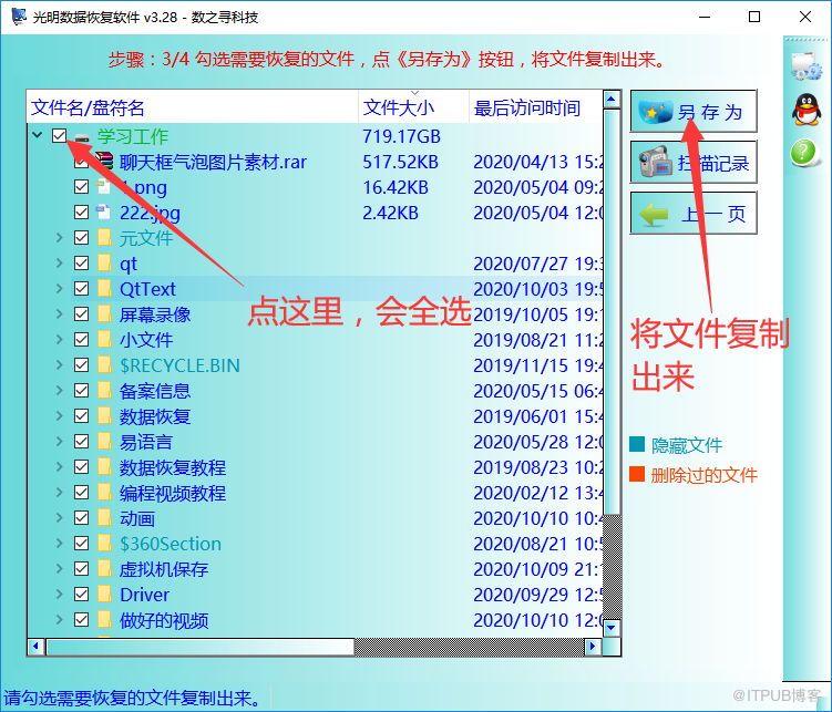 驱动器可能已损坏要检查并修复驱动器存储卡驱动器可能已损坏要检查并修复驱动器的找到办法