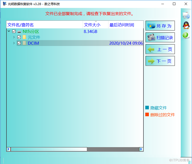 硬盘提示:请将磁盘插入驱动器怎么办? 硬盘提示:请将磁盘插入驱动器怎么办?