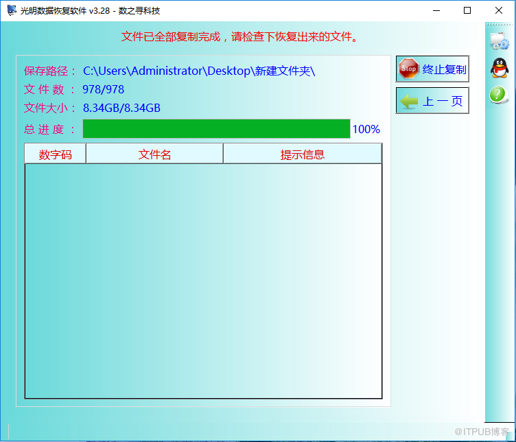 硬盘提示:请将磁盘插入驱动器怎么办? 硬盘提示:请将磁盘插入驱动器怎么办?