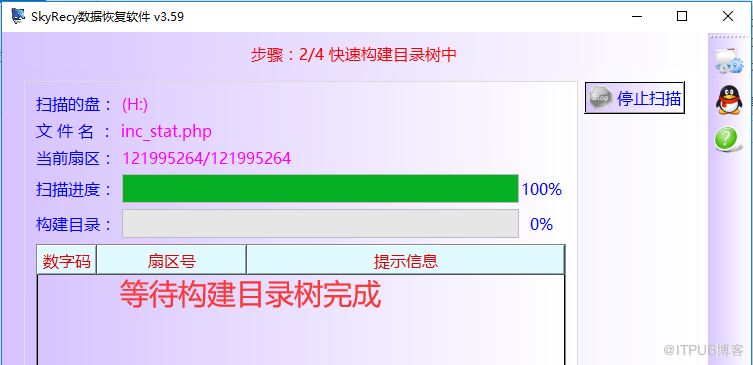 文件夹变成文件. 不知道怎么恢复呢