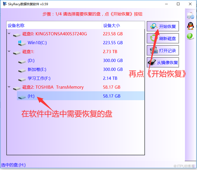 文件夹变成文件. 不知道怎么恢复呢