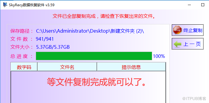 文件夹变成文件. 不知道怎么恢复呢