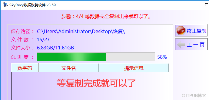目录变文件. 不知道如何找到呢？