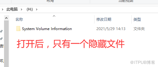 文件不见还占用空间. 不知道咋找回呢??? 文件不见还占用空间. 不知道咋找回呢???