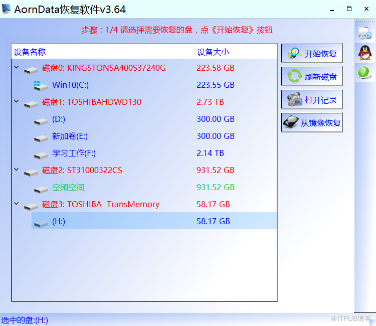 文件不见还占用空间. 不知道怎样恢复呢？