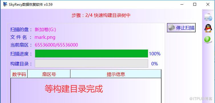 目录变文件如何修复???