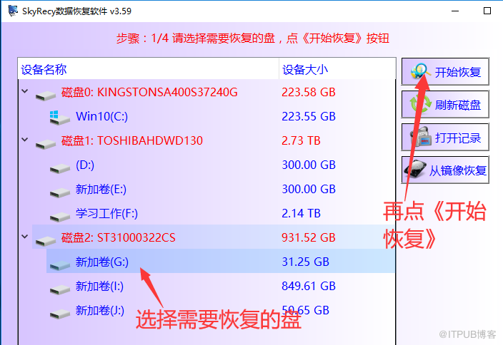 目录变文件如何修复???
