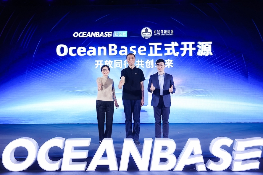“路选对了就不怕远”，OceanBase“大胆”地开源