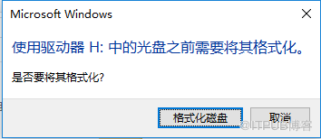 使用驱动器中的光盘之前需要将其格式化机械硬盘使用驱动器中的光盘之前需要将其格式化的寻回办法