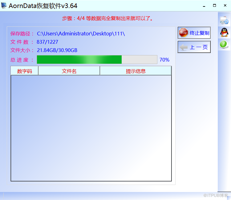 文件名乱码 文件名乱码