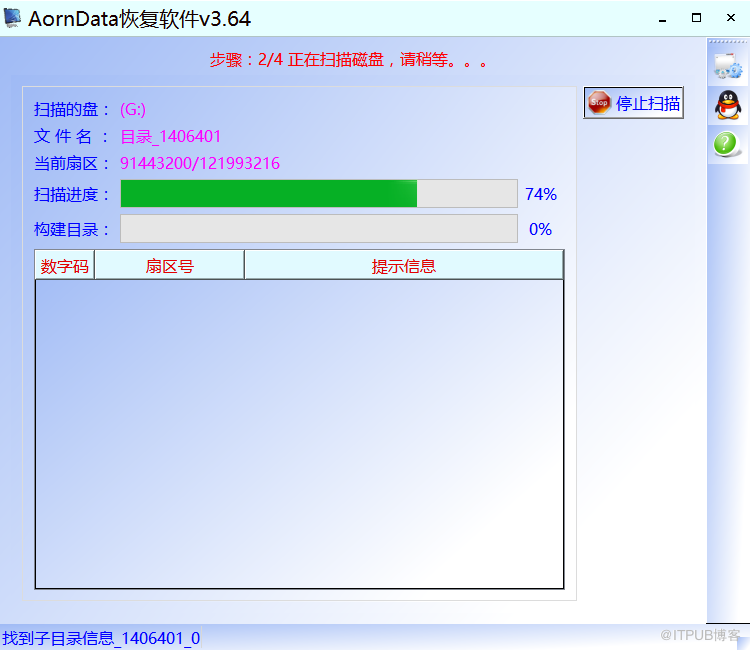 文件名乱码 文件名乱码