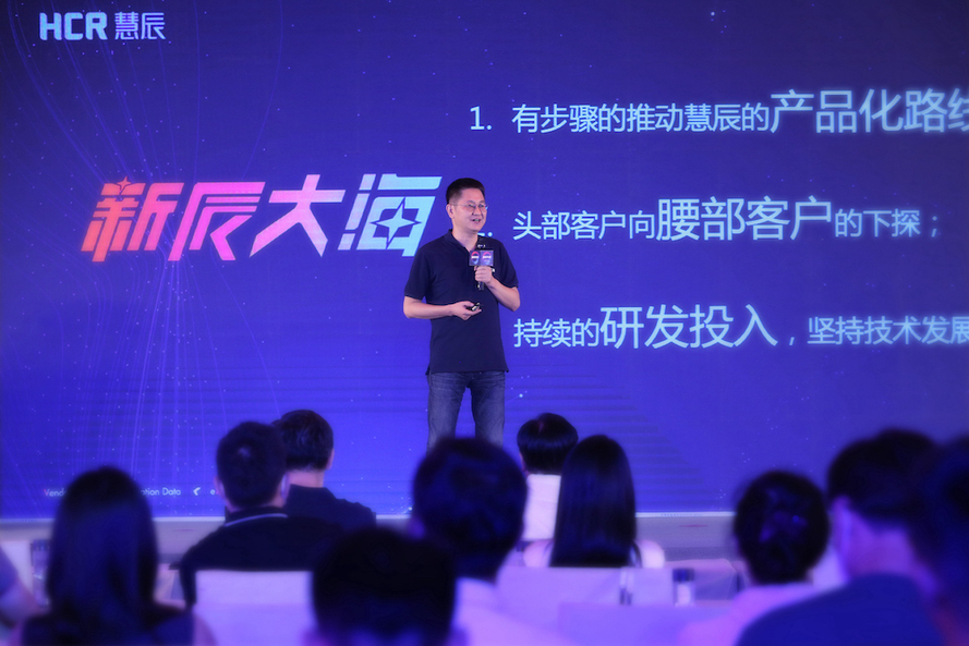 数据分析的南坡与北坡，慧辰要这样走