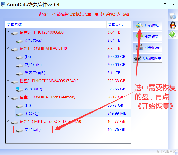 磁盘结构损坏且无法读取