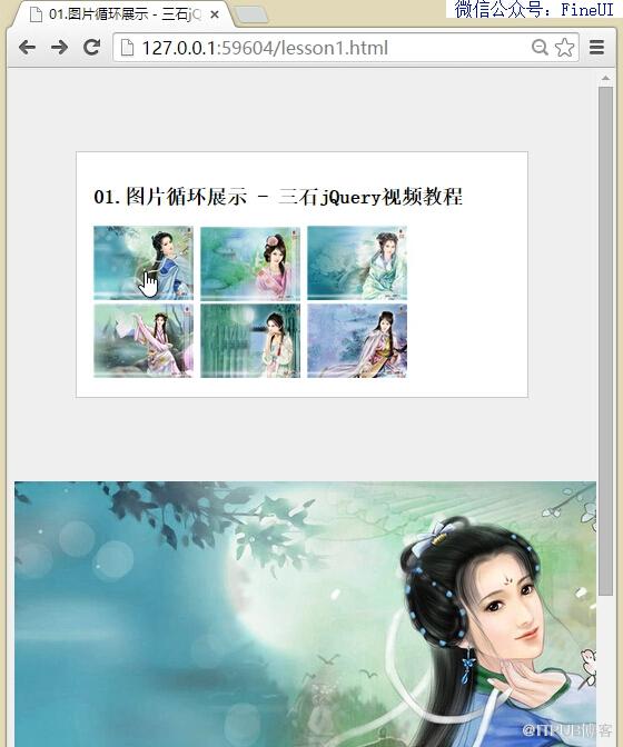 图片描述