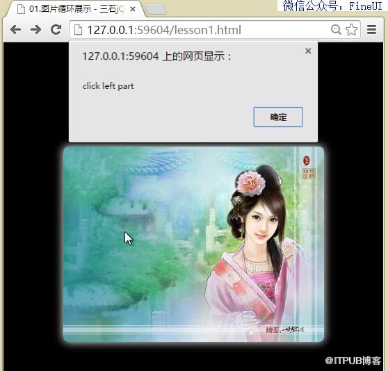 图片描述