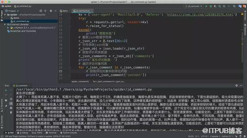 图片描述