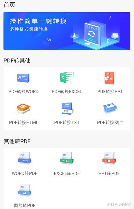图片描述
