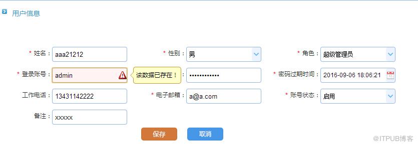 图片描述