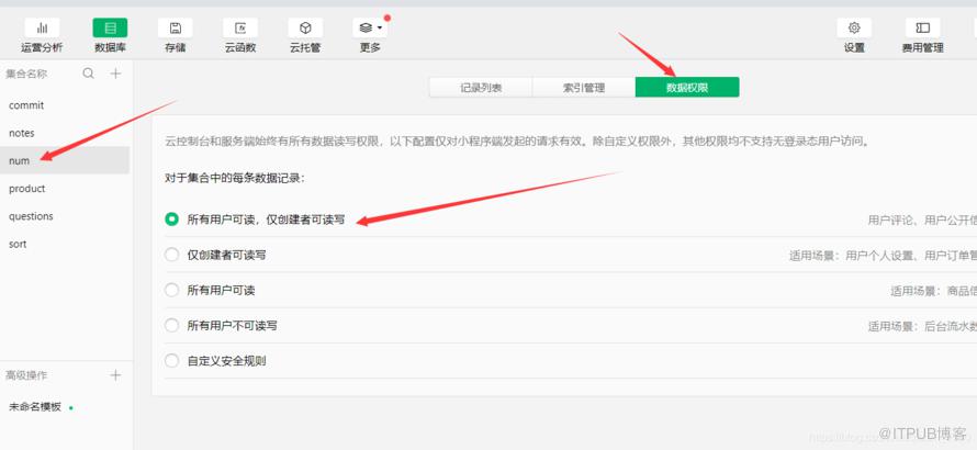 图片描述