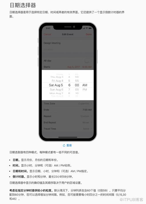 图片描述