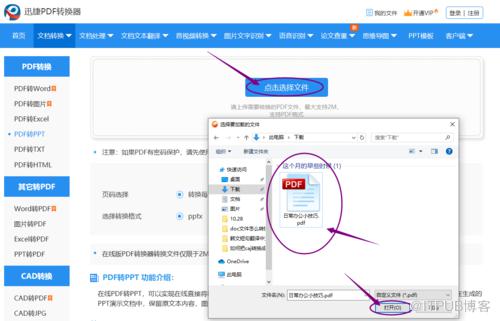 图片描述