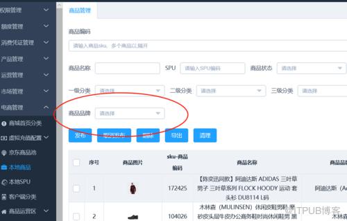 图片描述