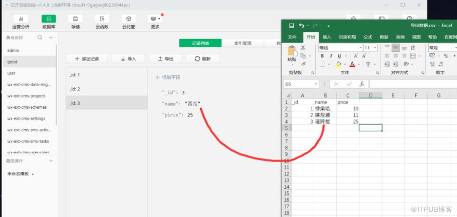 图片描述