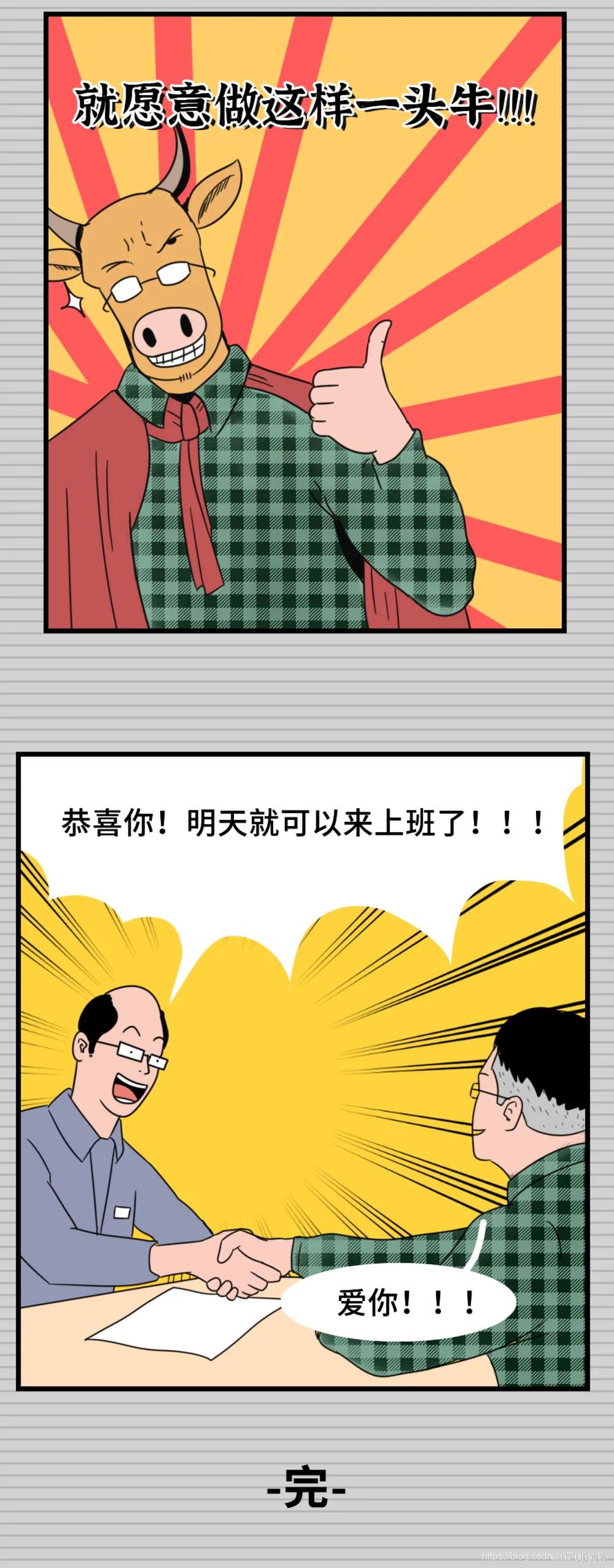 图片描述