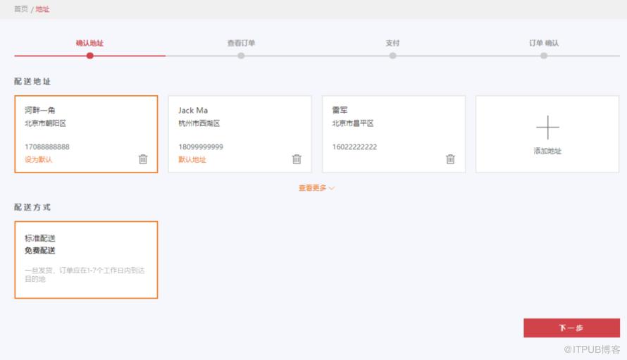图片描述