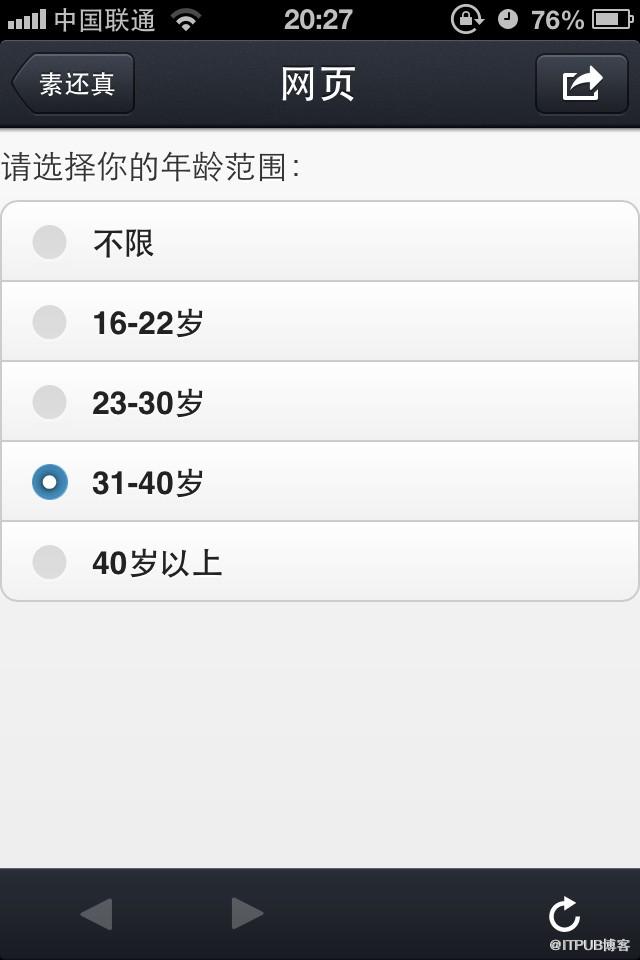 图片描述