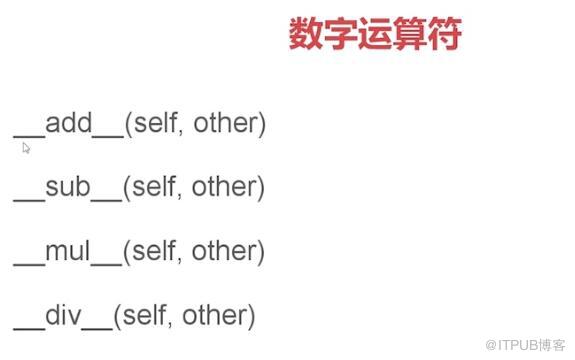 图片描述