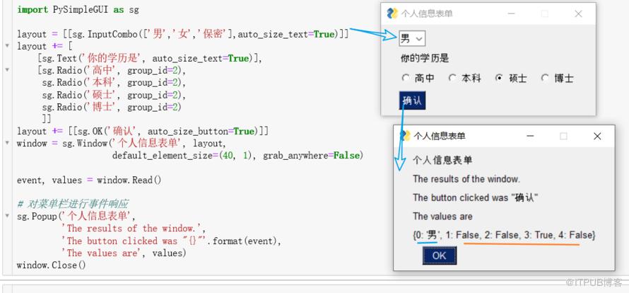 图片描述