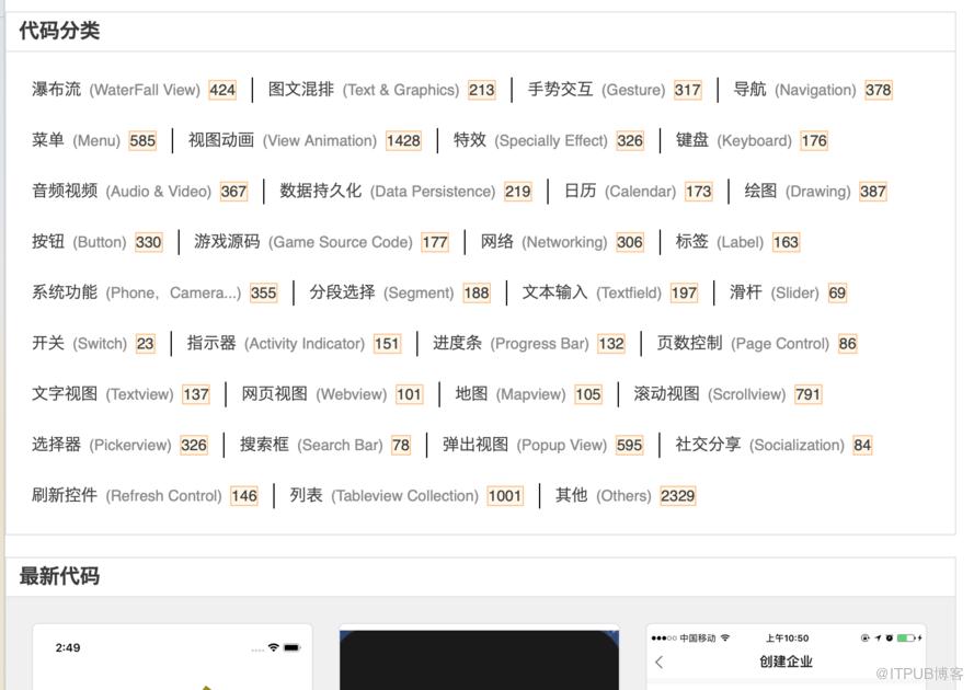 图片描述