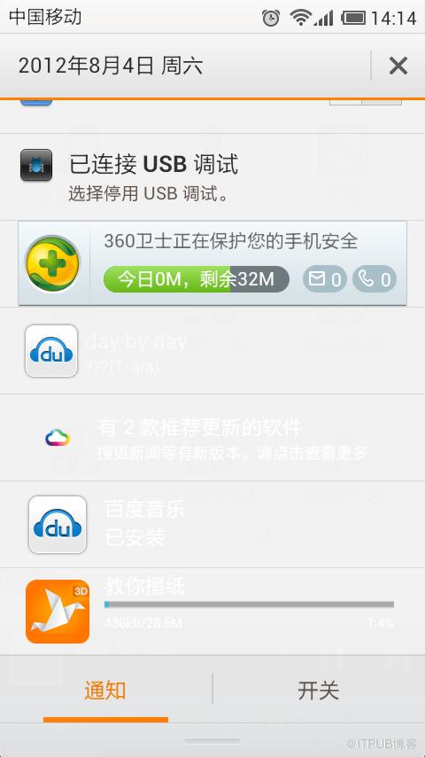 图片描述