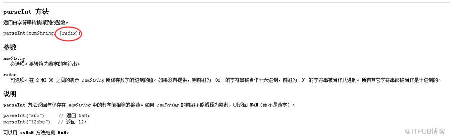 图片描述