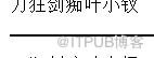 图片描述