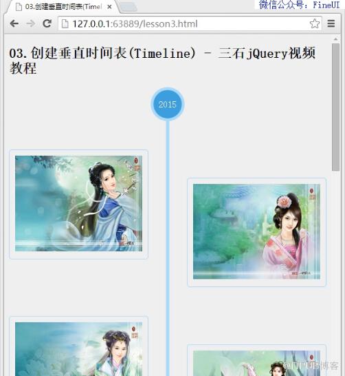图片描述