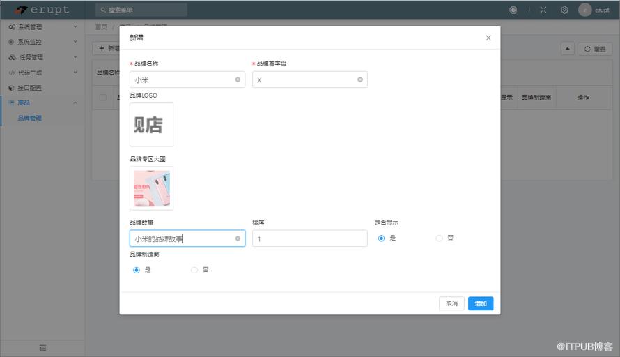 图片描述