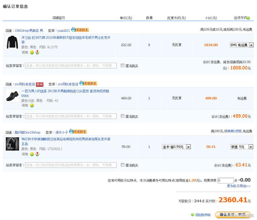 图片描述