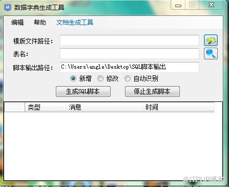 图片描述