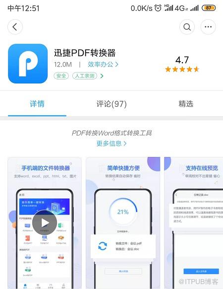 图片描述