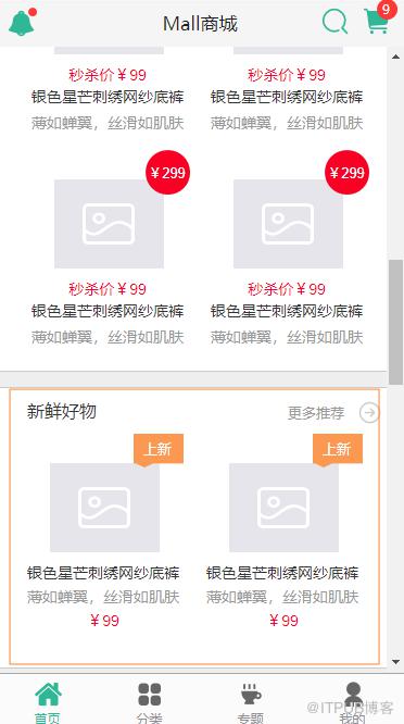 图片描述