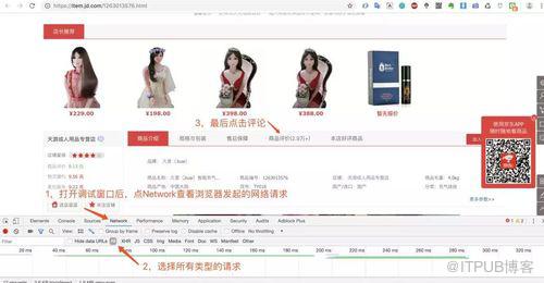 图片描述