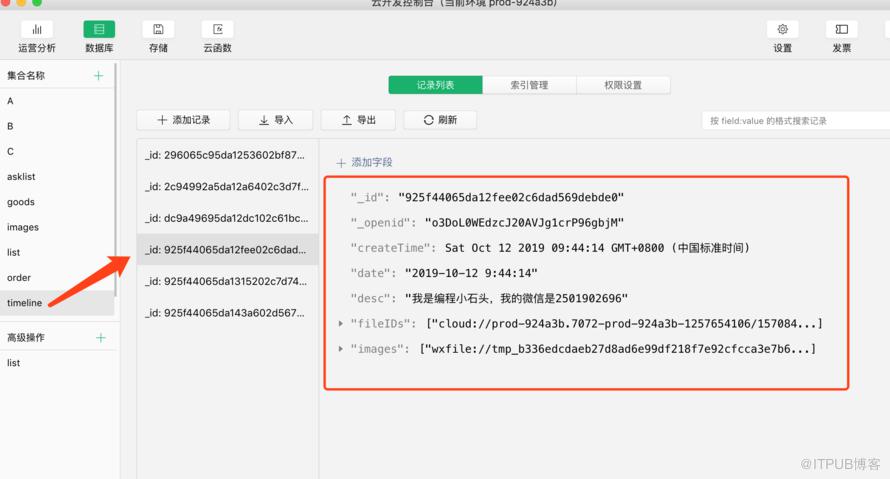 图片描述