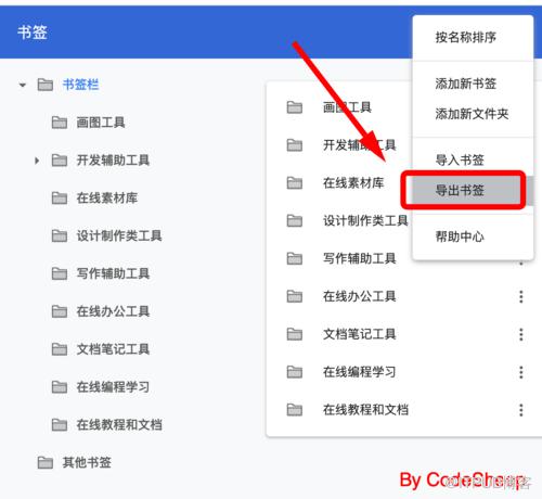 图片描述