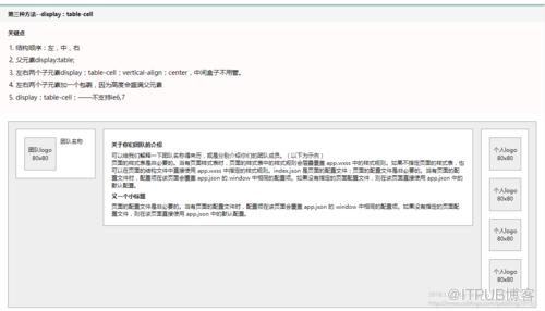 图片描述
