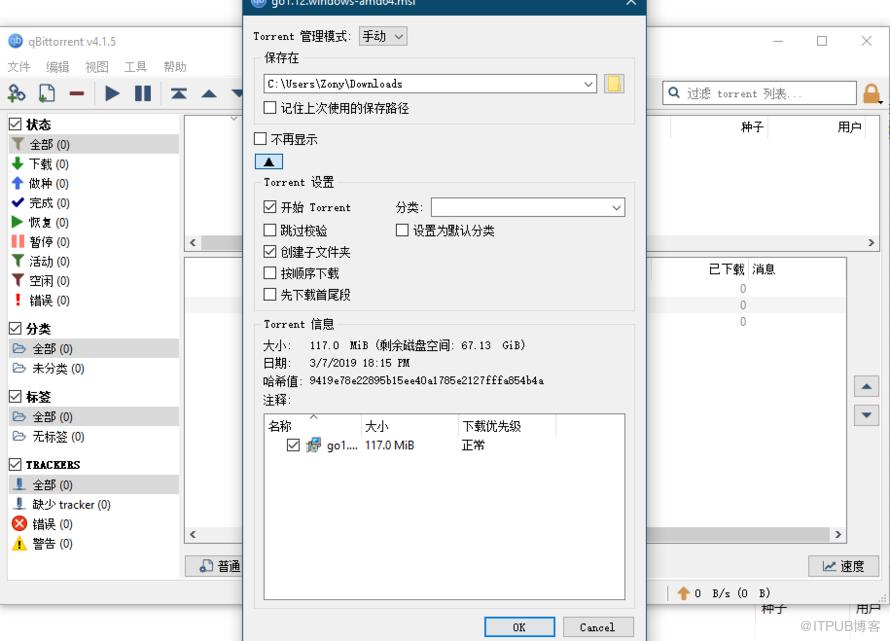 图片描述