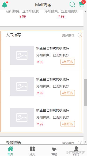 图片描述