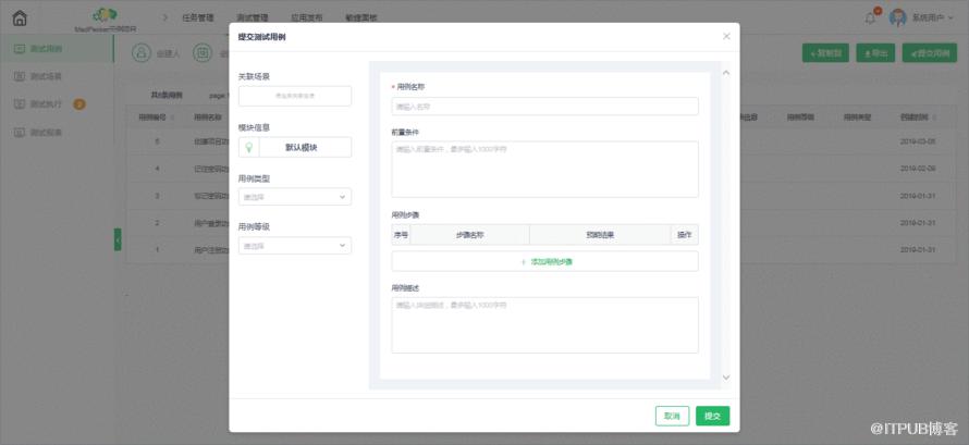图片描述