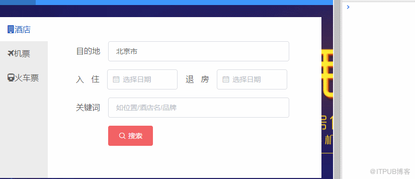 图片描述